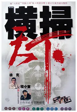 清晰在线播放观看
