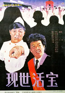 完结完整版观看