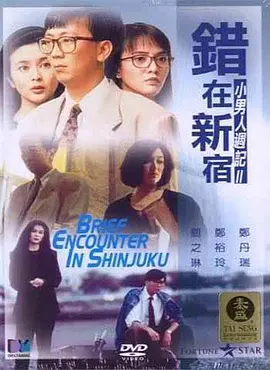 HD未删减电影