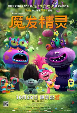 最近国语在线观看