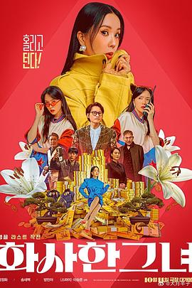电影未删减