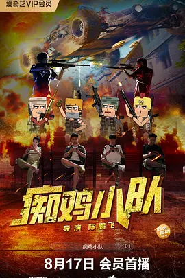 BD国语电影免费在线