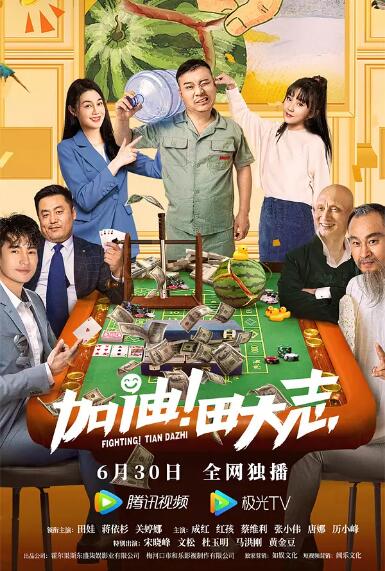 手机免费播放