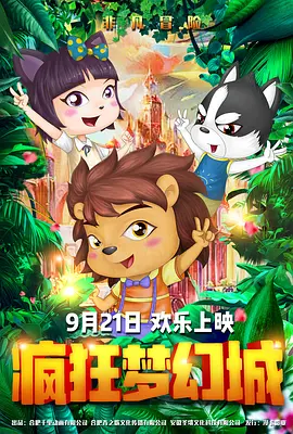 清晰在线播放观看