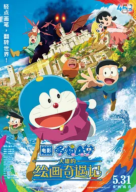 BD高清免费观看