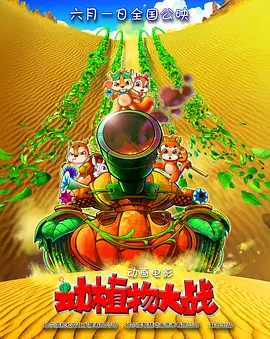 粤语版