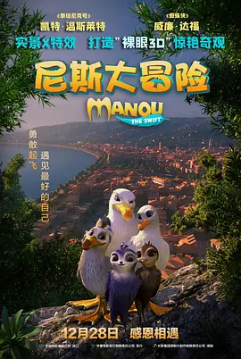 全集在线观看