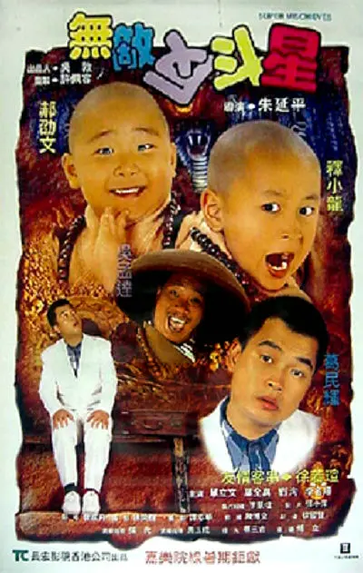 中文字幕