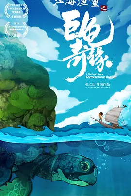 全集免费观看超清