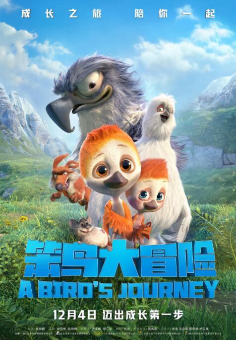 中文字幕