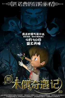 全集在线观看