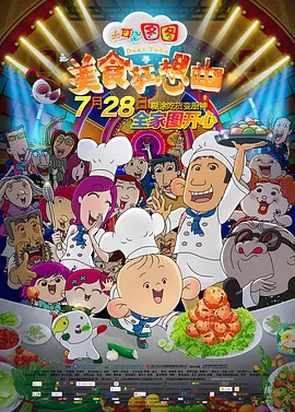DVD高清完整版