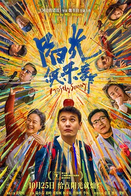 2026-03-11 绿巨人VS雷神！
