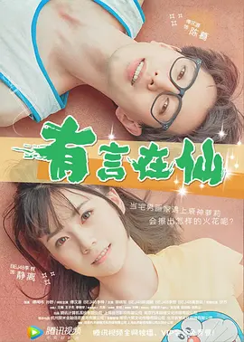 全集已更新粤语版