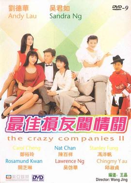 完整版电影在线观看