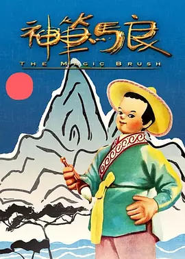 免费高清在线观看