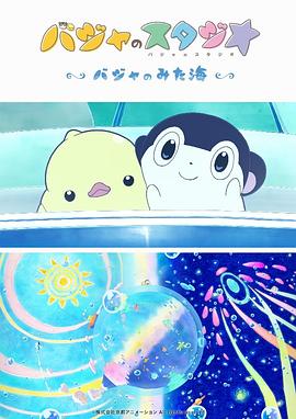 中文字幕未删减版在线观看