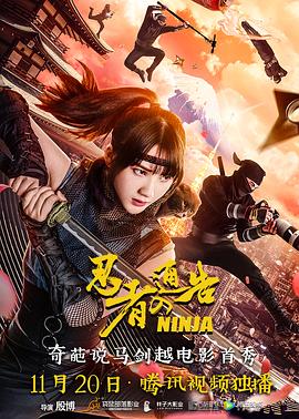 DVD无删减90分钟观看