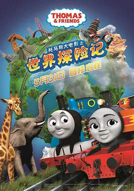 HD未删减电影