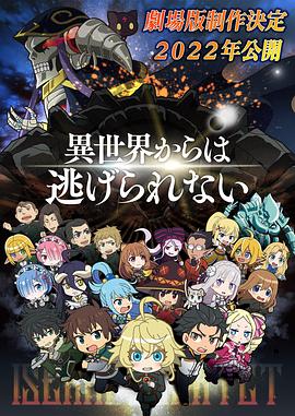 《疯狂动物城2》定档11.