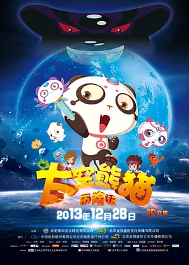 BD国语电影免费在线
