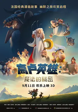 清晰在线播放观看