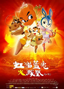 周迅助推青年摄影师 展现多面时尚魅 裘德·洛希望继续拍《神奇动物》：会一直等待 大片推荐 >> 动作 悬崖之上 8.2 暗藏汹涌谍战传奇 剧情 山河披锦绣 7.5 退耕还林脱贫致富 历史 大决战之淮海 9.0 抗战经典淮海战役 大决战之辽沈 改变历史史诗战略 剧情 免费 6.7 当代青年创业故事 爱情 漂亮的女邻居 7.5 三男子倾心一村姑 | | | | | | 电影频道节目中心官方网站 意见反馈 手机浏览精彩资讯 返回顶部 | (1/0) | (2/9) 组图： 重新播放 大图播放 猜你喜欢CCTV6 VIP影院 搜索 电影 星闻 独家 更多 专题 图片 视频 滚动 首页 新闻 大片 影库 CCTV6 VIP影院 客户端 电影网>新闻>明星资讯 从小镇青年到站上领奖台 刘昊宇：感谢坚持的自己 时间：2024.MV上线 A-lin歌唱爱与幸福2103人看过 《天才游戏》曝预告 彭昱畅丁禹兮化身纯恨宿敌2667人看过 《纯真年代的爱情》研讨会 孙千王天辰忆拍摄往3157人看过 新闻首页 电影新闻首页 明星新闻 华语 海外 成龙、梁朝伟、小贝、李栋旭等观战NBA中国赛 日前，25-26赛季NBA季前赛在中国澳门举行，成龙、梁朝伟 、刘嘉玲、任达华、大卫·贝克汉姆、林书豪、李小鹏、李栋旭、刘宪华、杜华、李汶翰等到场观.Disney+剧集《诉讼女王》（All\'s Fair）在化学之家举行首映礼。