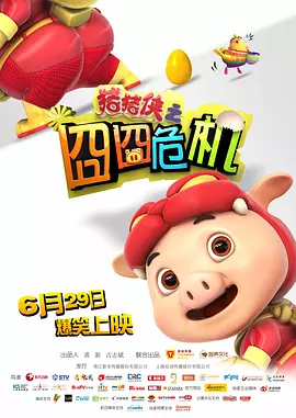 1080p蓝光