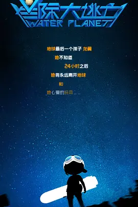 2014年郭帆在好莱坞问出那个问题：“你们平时看中国电影吗？
