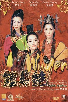 BD国语高清完整版