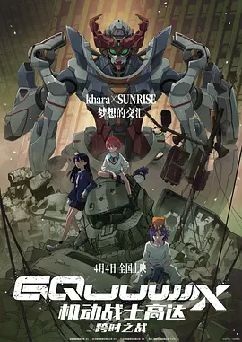 粤语版
