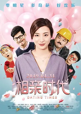 DVD高清完整版