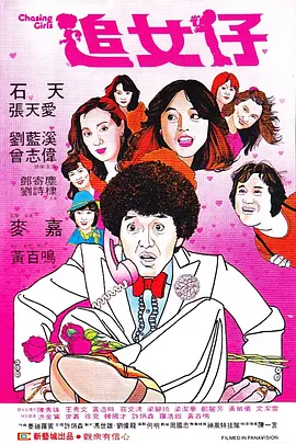 《天龙八部之乔峰传》甄子丹身兼“导监演武指” 2022-07-12 据港媒报道，由著名巨星甄子丹监制并主演的动作电影《天龙八部之乔峰传》即将开机。