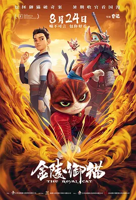 高清蓝光在线观看