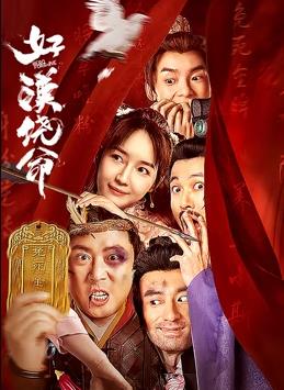 粤语版