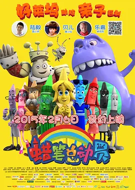 蓝光原盘