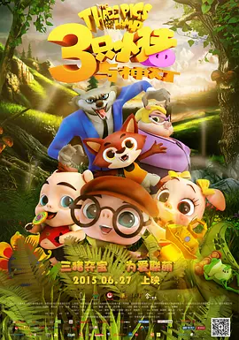 但没想到，近日三人竟然身着蓝黑色的义警制服出现在了 爆款预定！