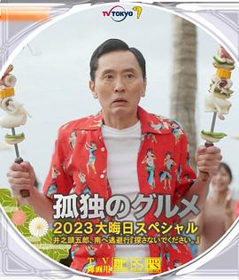 BD高清免费观看