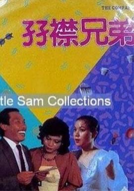 手机免费播放