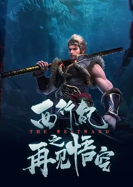 免费高清在线观看