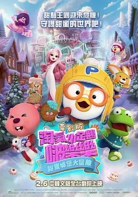 高清影视