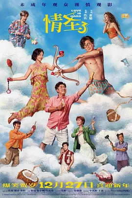 免费高清在线观看