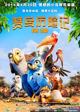 超清在线观看