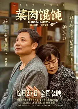 BD国语电影免费在线