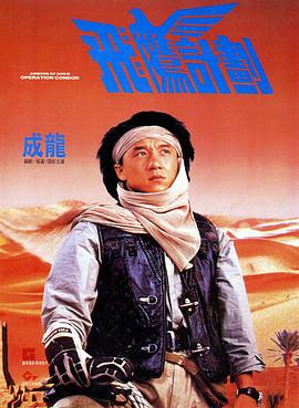 免费高清在线观看