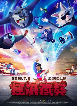 完结高清影视