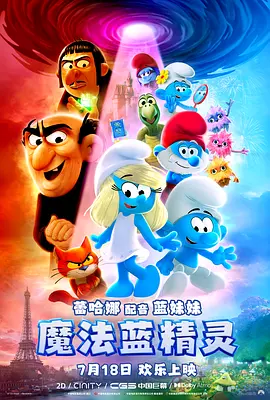 十一黄金周七天累计票房有望突破40亿，预计将超去年10月整月票房。
