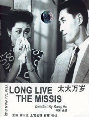清晰在线播放观看