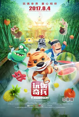 HD未删减电影