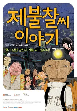 免费高清在线观看